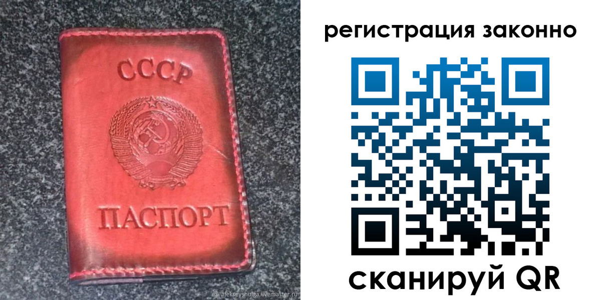 прописка поиск в Каменск-Шахтинском